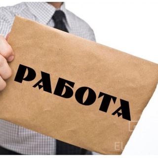 Новоуральск, Вакансии, Подработка