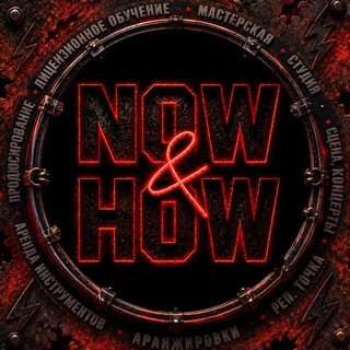 NOW&HOW MUSIC NEWS