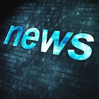 Новости 📰