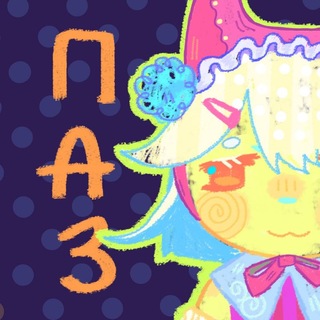 • ⲡⲁⳅυⲧυφ ⠂୨୧