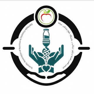 انجمن علمی تغذیه مراغه
