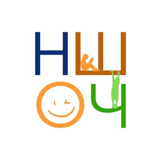 НейроШкола "Обыкновенное чудо"