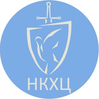 Новосибирский Христианский Центр