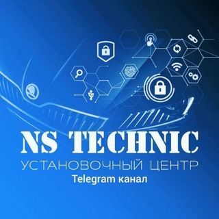 NS-Technic. VAG активации, запчасти, электрика, допы.
