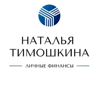 ЛИЧНЫЕ ФИНАНСЫ
