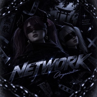 NETWORK TOUR