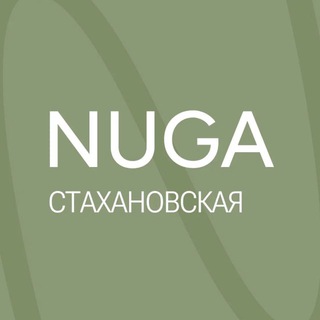 NUGA | Стахановская - студия растяжки и фитнеса