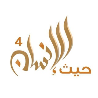 قناة،حيث الانسان 9 بلقيس تطبيق، العاب، برامج ،مدفوعة، واتساب، عمر، باذيب ،عمار العواضي، نكت،واتساب ،اليمن ،بي جي، بلس، الحمزي
