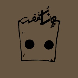 |گالریِ شماره‌یِ‌هِ‌زارُهفت|