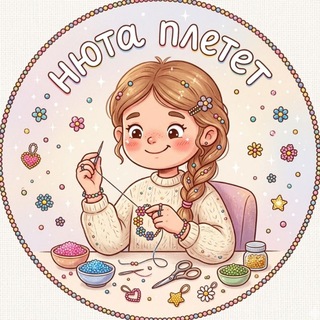 новый канал: ʍiᴛsu ʙᴇᴀds