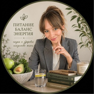 Машуля поможет | Нутрициолог