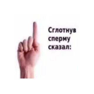• Лавка Шлюха