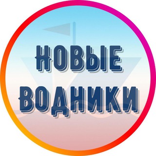 ЖК Новые Водники (Долгопрудный)