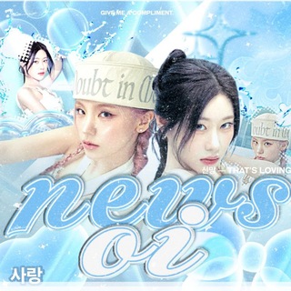 news ’ 01 🌊