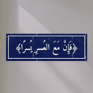 ﮼أَطْمَئِنَان .