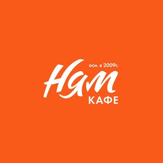 НЯМ КАФЕ | ТОМСК