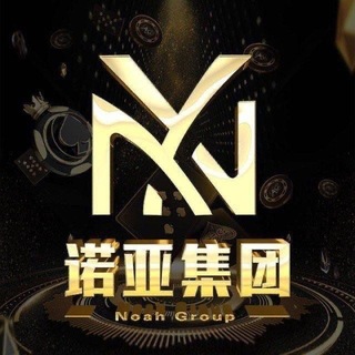 8888公群 诺亚集团德州 已押5万U