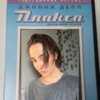 Я СЕГОДНЯ НОЮ