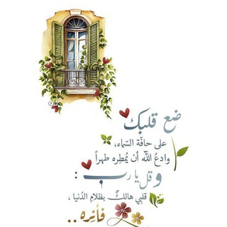 عوائد الخير