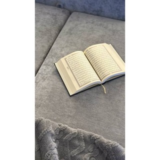 - تِوبةة .