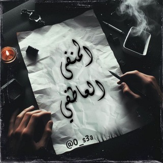 المنفى العاطفي