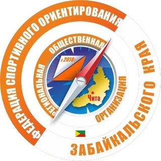 Спортивное ориентирование в Забайкальском крае