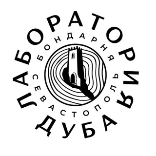 Лаборатория дуба
