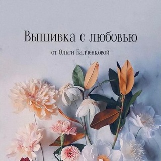 Вышивка с любовью