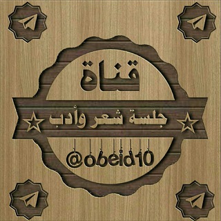 ڄــڸــڛــہ ۛ ּڜــ؏ــڕ ﯟٵدب✍🎼🎶