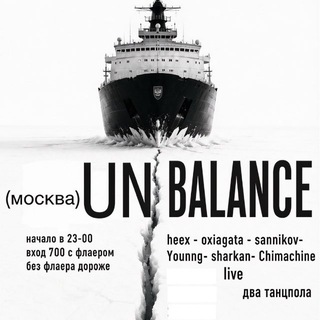 об’£кт налётчиков