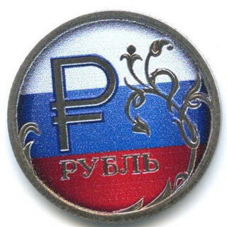 💰Обмен валют Мариуполь 💰