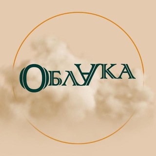 Ресторан ОБЛАКА Анапа