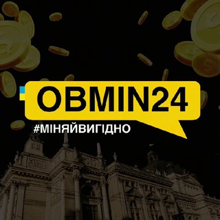 Обмін валют Львів_ОБМІН24