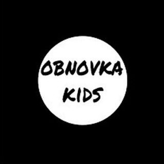 Obnovka_kids детская одежда