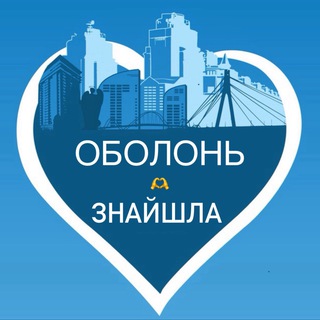 Оболонь🫶Знайшла