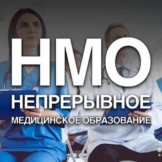 АНО ДПО ЦМИ Г.МОСКВА Инна Викторовна (куратор)