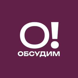 Обсудим? | Гимнастика