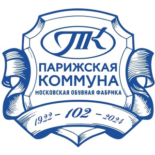 Парижская коммуна