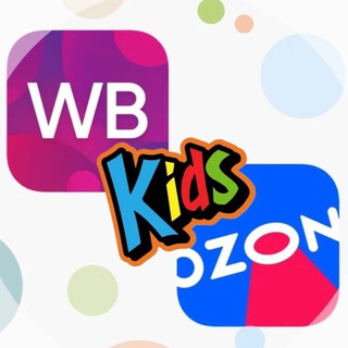 Wildberries Ozon обзоры детских товаров