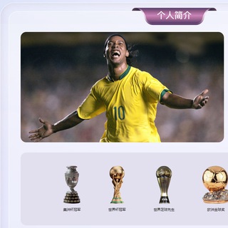 世界杯 五大联赛 足球 篮球 体育竞彩推单