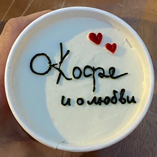 Кофейня ОКофе 🥐☕️☀️