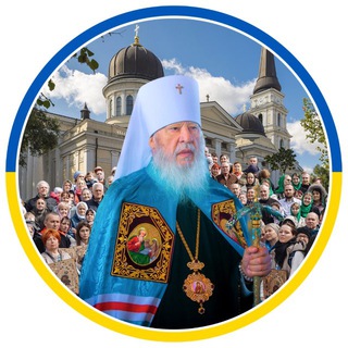 Одеська єпархія УПЦ