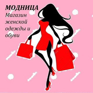 Лана Раздольная Одежда и обувь под заказ Макеевка