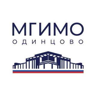 МГИМО-Одинцово