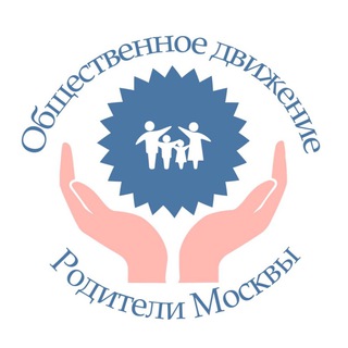 📣АКЦИИ - Родители Москвы📣