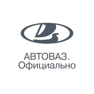 АВТОВАЗ. Официально