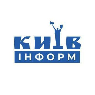 Київінформ