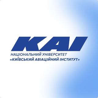 КАІ ✈️