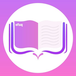 أفق-Ofuq للشهادة الثانوية