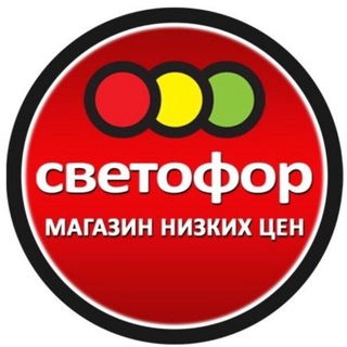 Светофор🚦 на Огородном